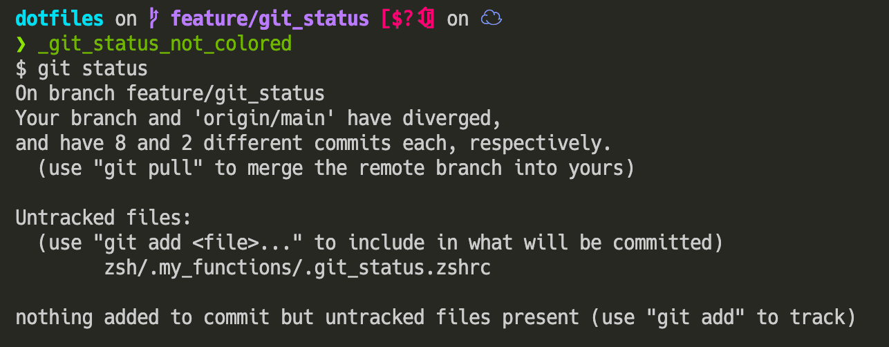 _git_status_not_colored